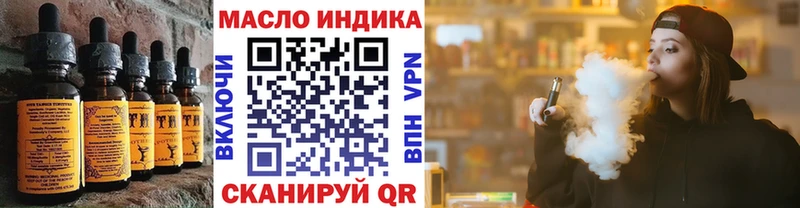 Еда ТГК марихуана  магазин    Азнакаево 