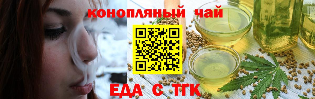 Cannafood марихуана Азнакаево