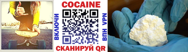 маркетплейс клад  Азнакаево  COCAIN VHQ 