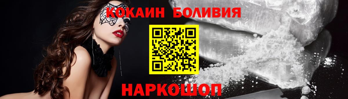 где купить наркотик  КОКАИН  Вход с VPN  COCAIN 99%  Азнакаево 