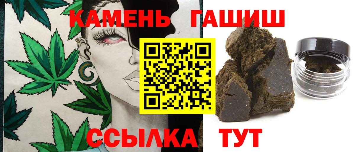 Азнакаево  Гашиш Premium  Вход с VPN 