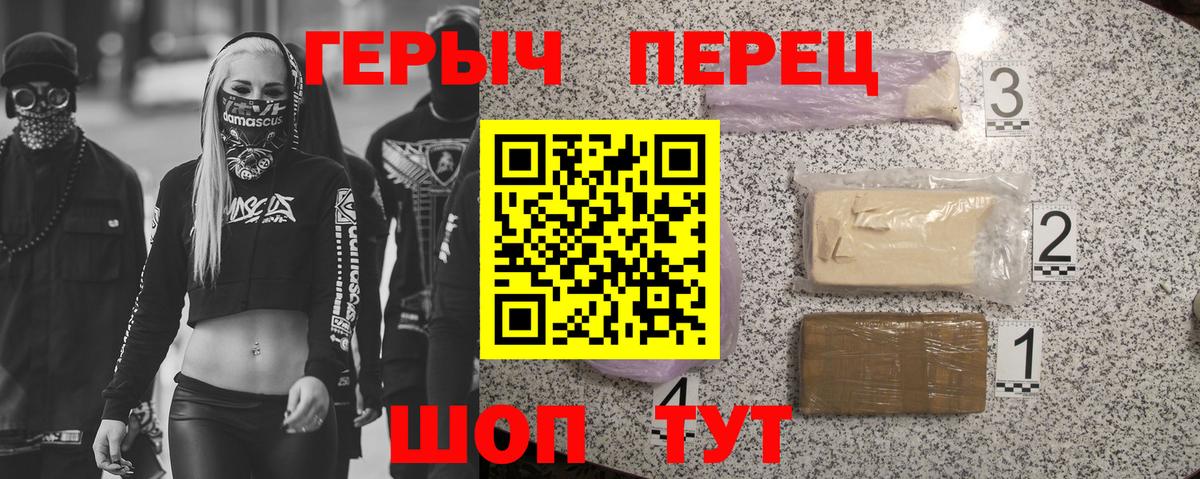 ГЕРОИН VHQ  Героин  Азнакаево  Вход с VPN 