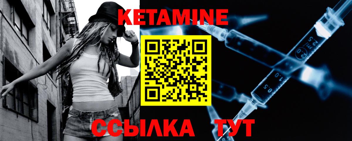 Кетамин VHQ  KRAKEN рабочий сайт  Азнакаево  Вход с VPN 