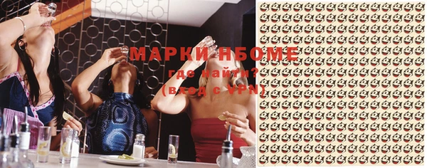мет Абаза