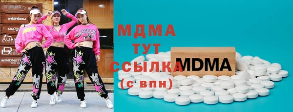 метадон Абдулино