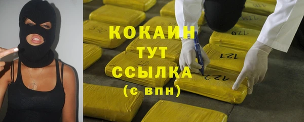 мескалин Покровск
