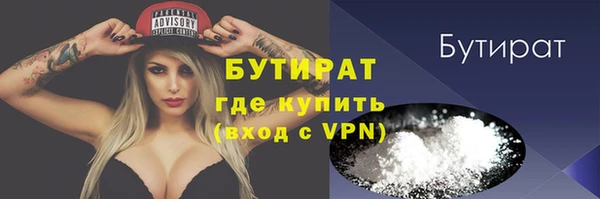 мет Абаза
