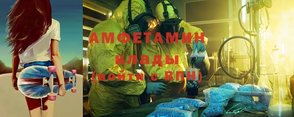 мет Абаза