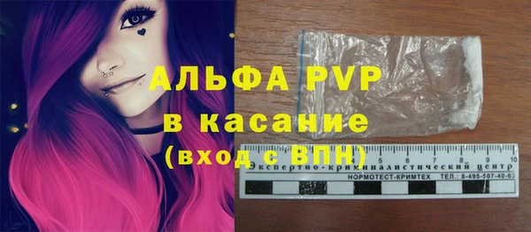 мет Абаза