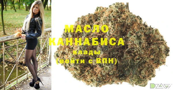 метадон Абдулино
