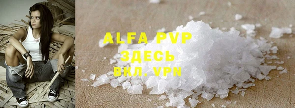 мет Абаза