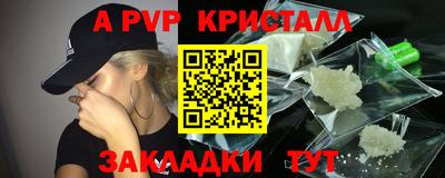 амфетамин Туймазы