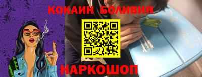 кокаин колумбия Абакан