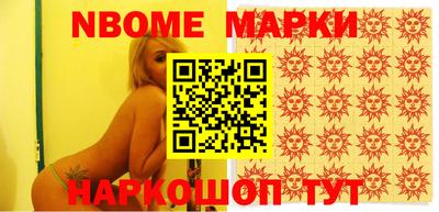 ешки Азнакаево