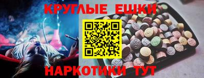 ешки Азнакаево