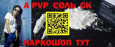 ECSTASY Абинск