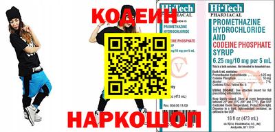кокаин колумбия Абакан
