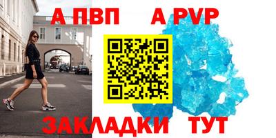 ешки Азнакаево