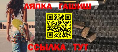 ешки Азнакаево