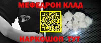 кокаин колумбия Абакан