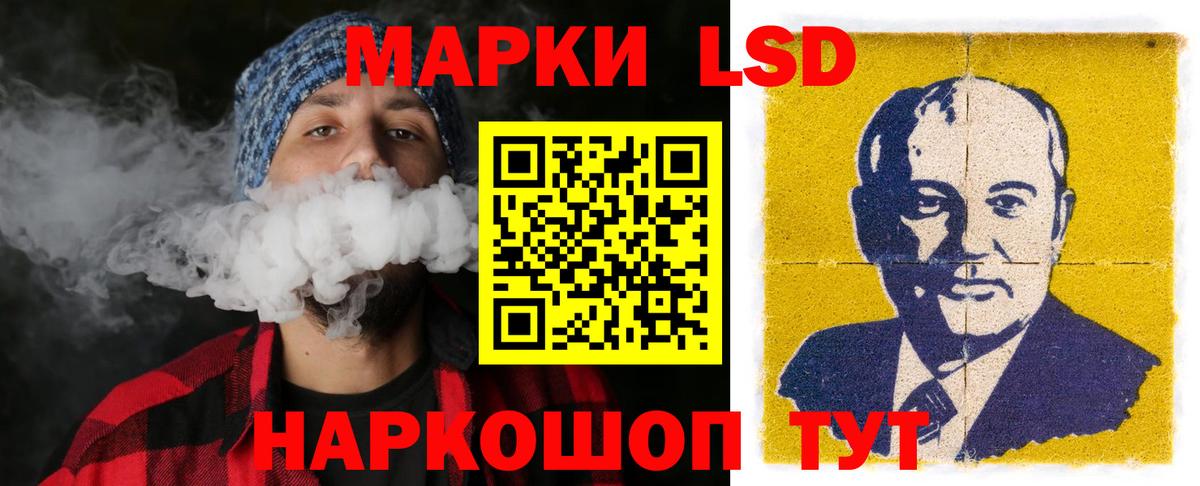 Лсд 25 экстази кислота  LSD-25 экстази ecstasy  Вход с VPN  Азнакаево 