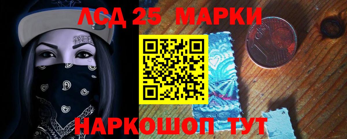 LSD-25 экстази ecstasy Азнакаево