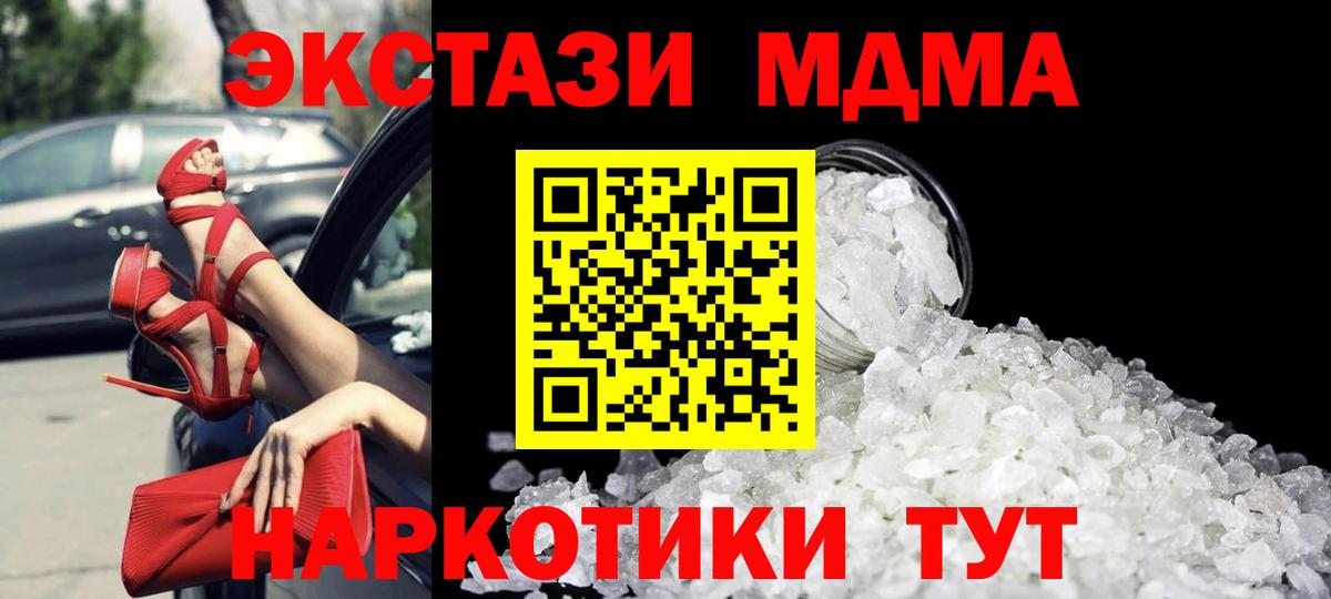 MDMA VHQ Азнакаево