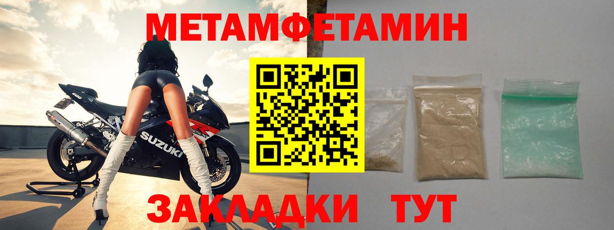 Метамфетамин витя Азнакаево