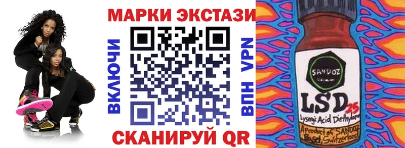 kraken ССЫЛКА  Азнакаево  Наркотические марки 1,5мг 