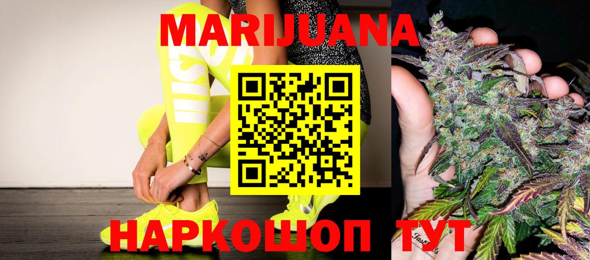 Канабис ГИДРОПОН  Каннабис сатива  Вход с VPN  МАРИХУАНА Amnesia  Азнакаево 